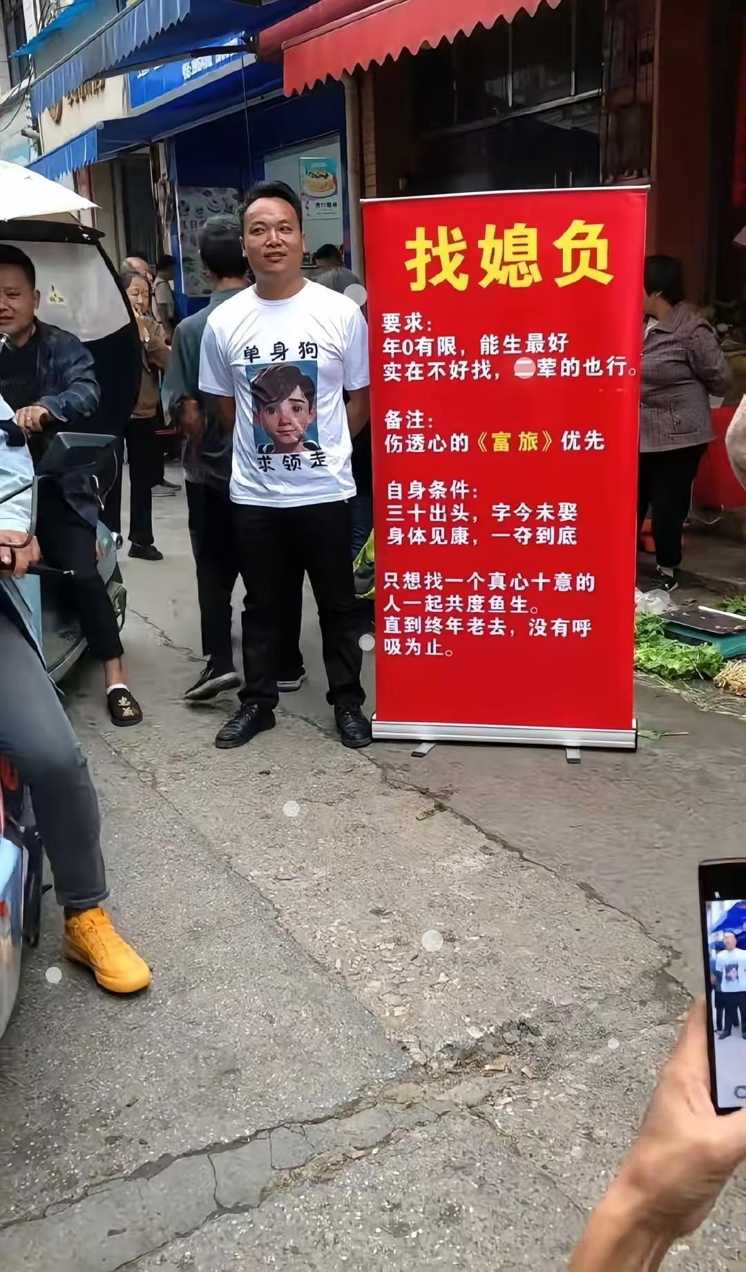 找老婆都这么卷了吗？广东小伙因30多岁找不到对象，每日以泪洗面，父母愁的头发白