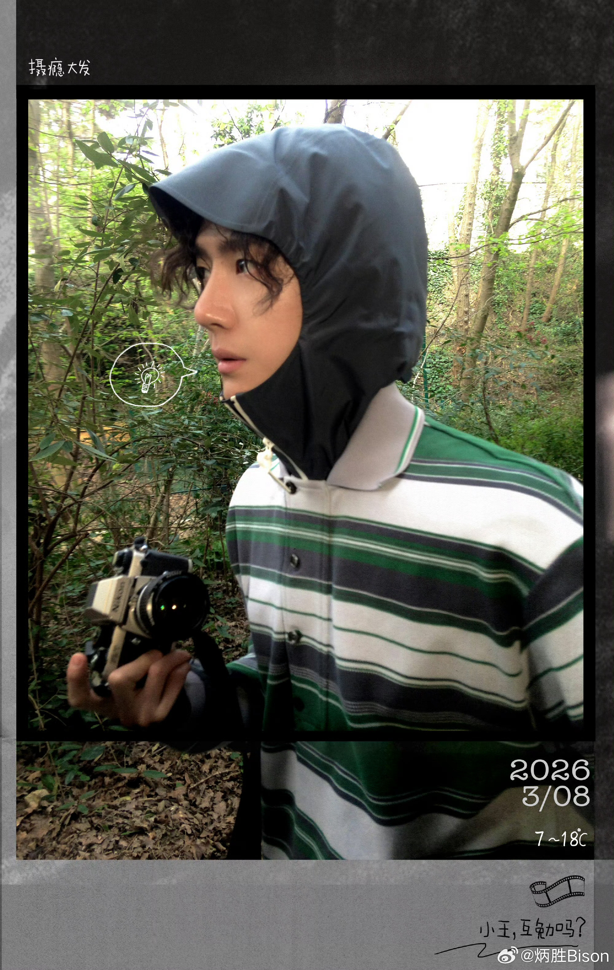 王一博今日时装周出发照来咯，怎么拍都是大片，时尚之王