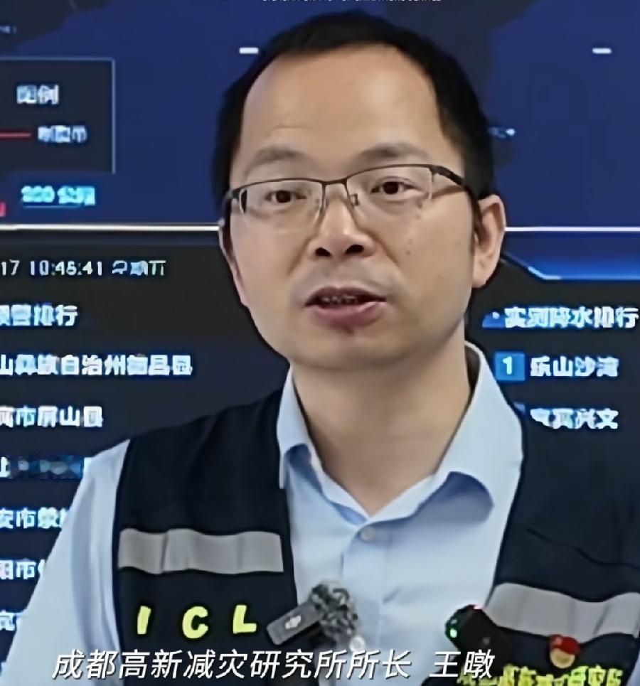 成都高新减灾所，不是“官方”，而是民间科研机构。创办人、所长，留美海归王暾博士