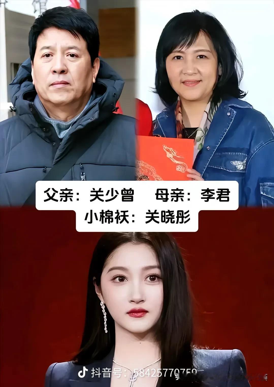 一家三口全是明星！这些演艺世家太厉害了关少曾&李君—关晓彤谢贤&狄波拉