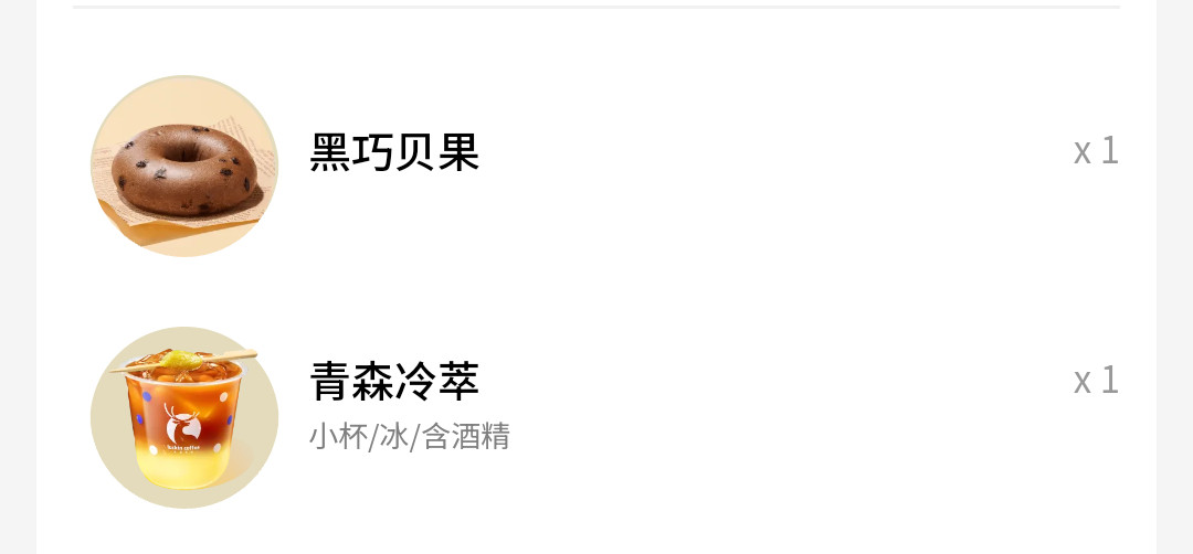 前三口无法下咽之物、中三口忍气吞声之物、后三口出淤泥而全染之物。