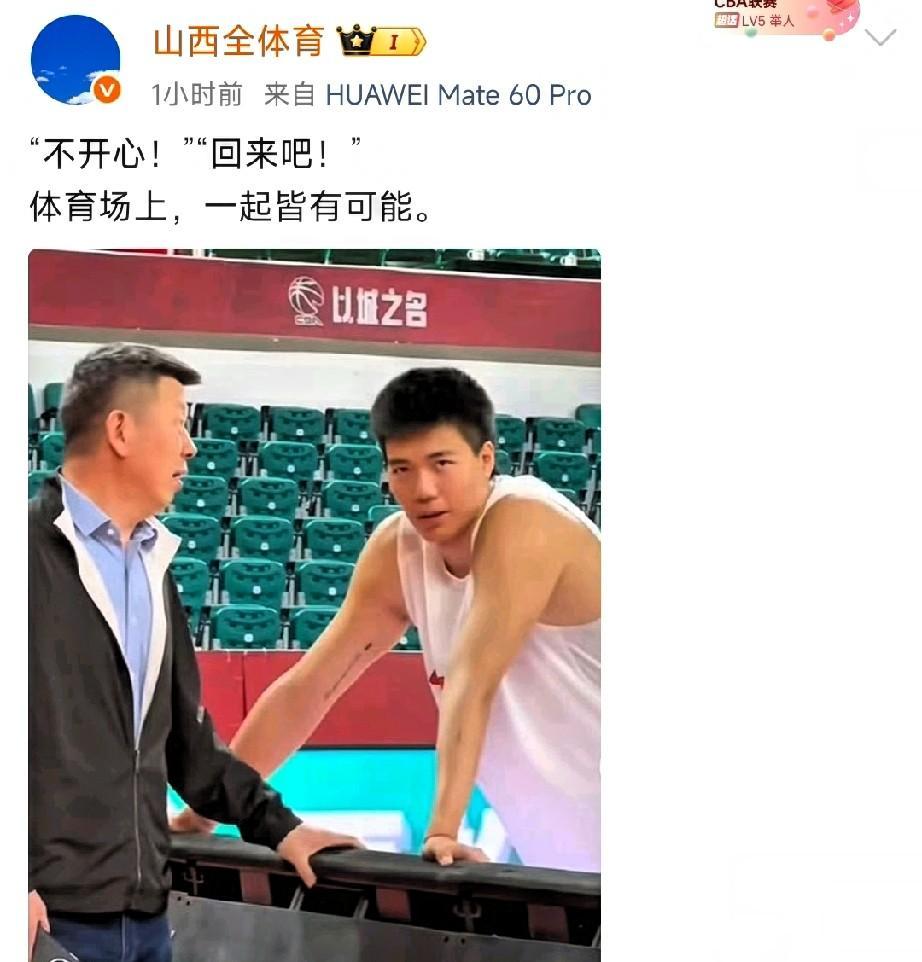 山西媒体喊话焦泊乔：在广东过得不开心，回家吧！最近这事儿挺有意思，一边是焦泊