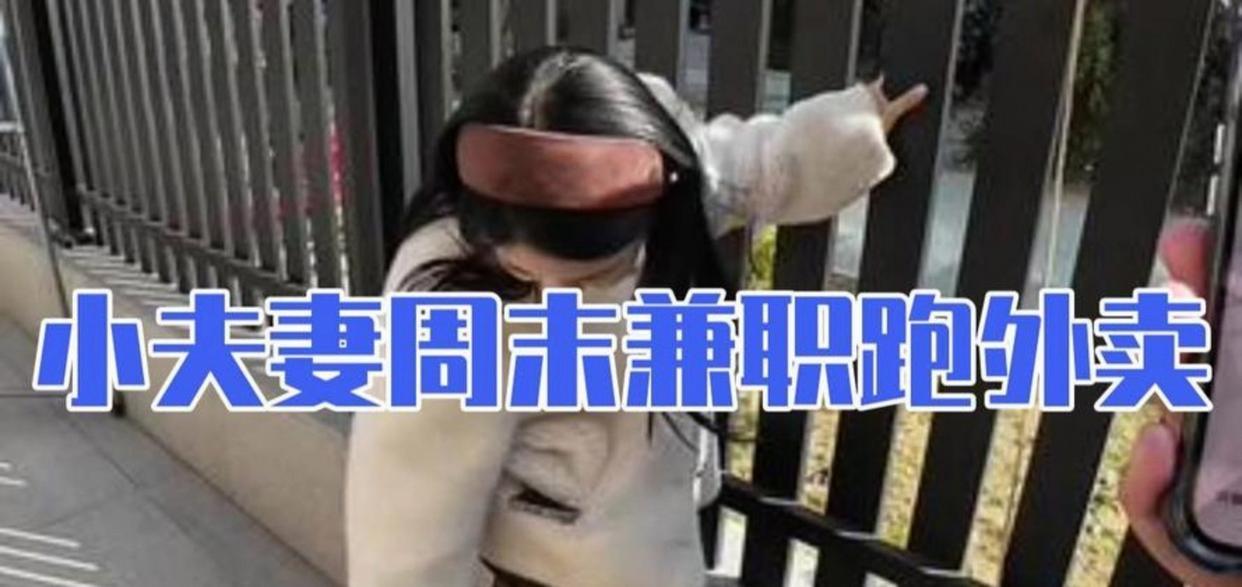 青岛夫妻月入过万仍深夜疾驰送外卖：是励志拼搏还是抢了底层饭碗？街头巷尾的生存博弈