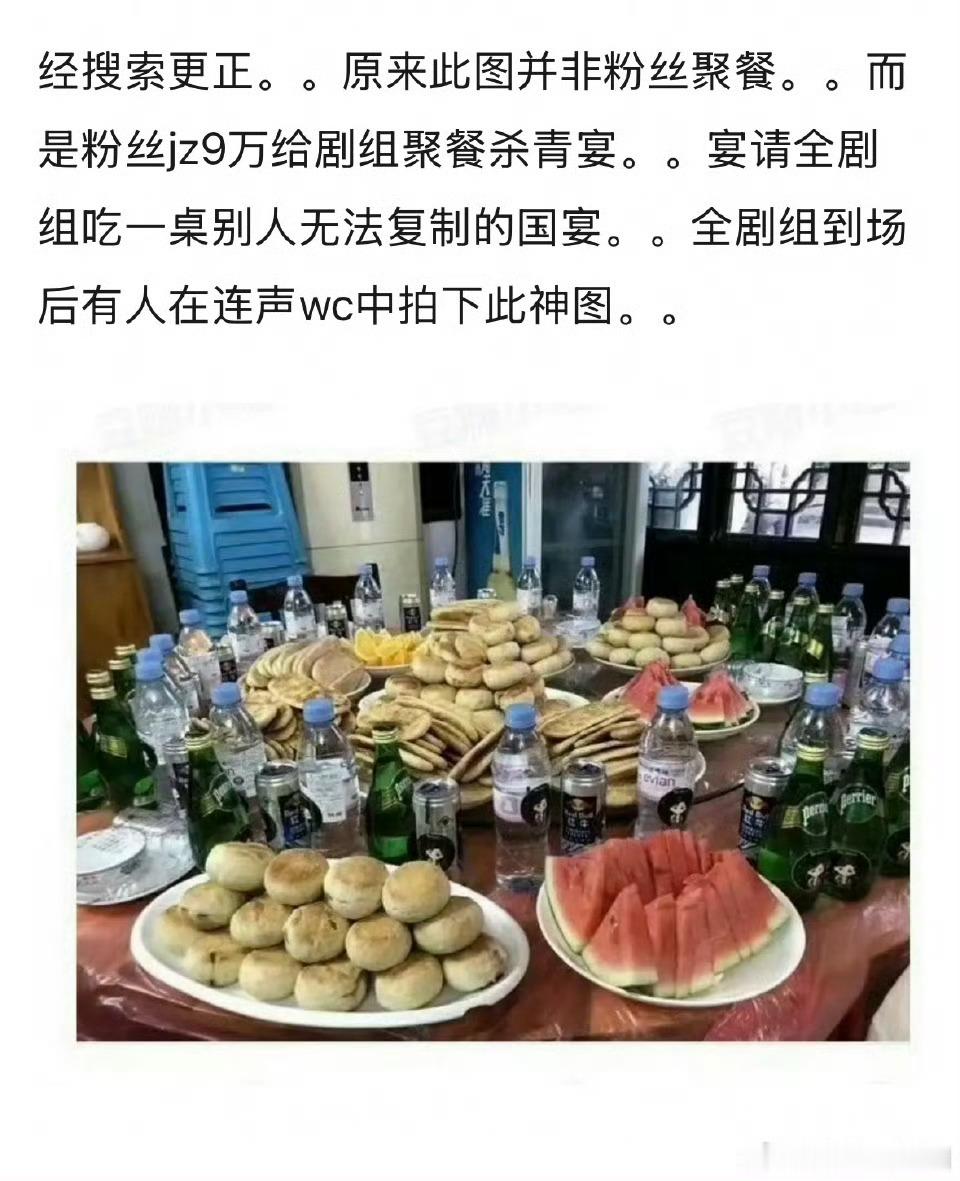 重温烧饼宴