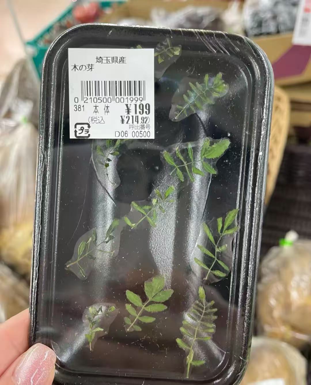 日本这都卖，这是穷疯了吧！