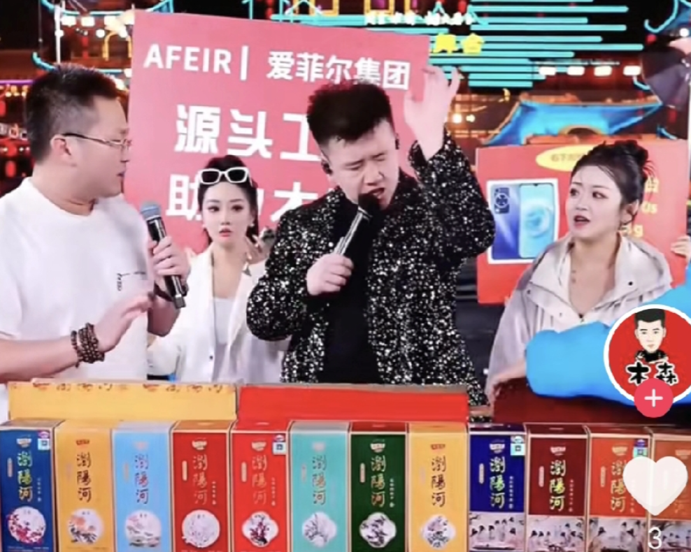 木森今年为何卖货不如去年了？最近看了木森直播，发现他今年卖货比去年应该差了不