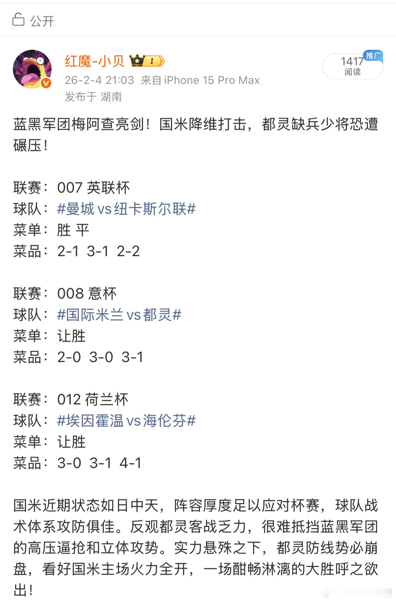 到点就来举报了，牛逼，