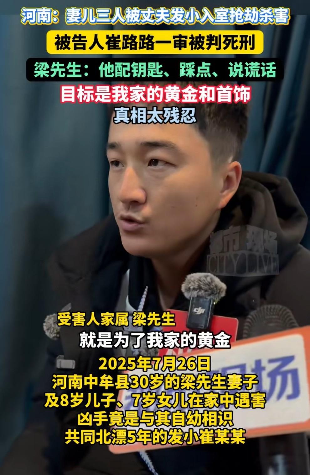 奉劝大家一句千万不要让别人知道你有钱河南的这位父亲就犯了大忌，随意告诉发小自