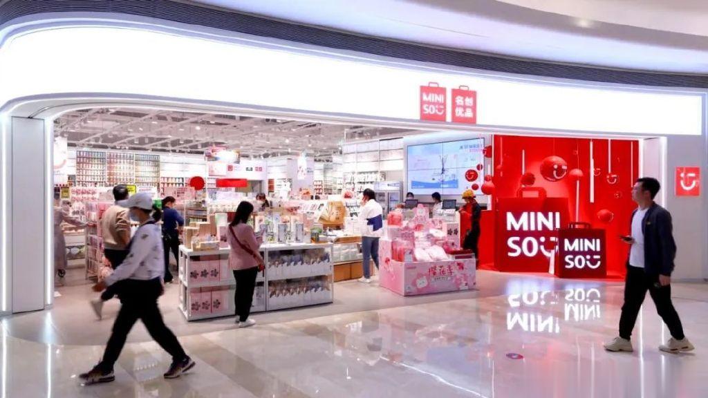 名创优品中报喜忧参半 收购永辉成利润“拖累”