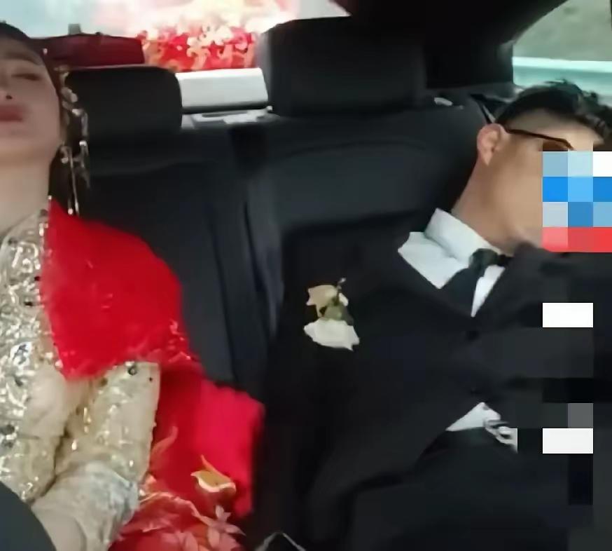 南京一对新人刚把新娘接上车，五分钟不到就头靠头睡死过去，西装歪了，头纱还翘着，亲