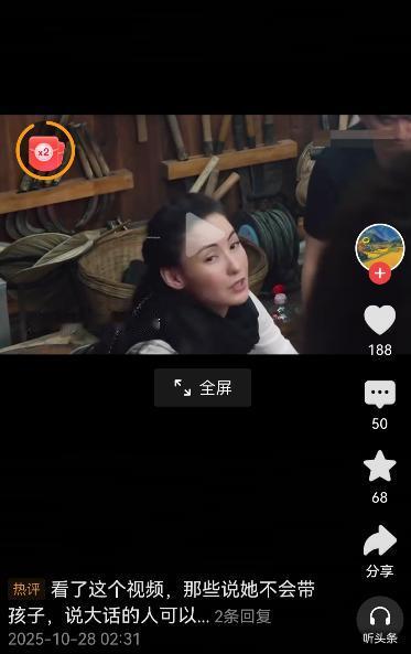 张柏芝看到陈红儿子有些感冒,赶紧煮了几个鸡蛋。张柏芝让陈飞宇拿着煮熟的鸡蛋在耳