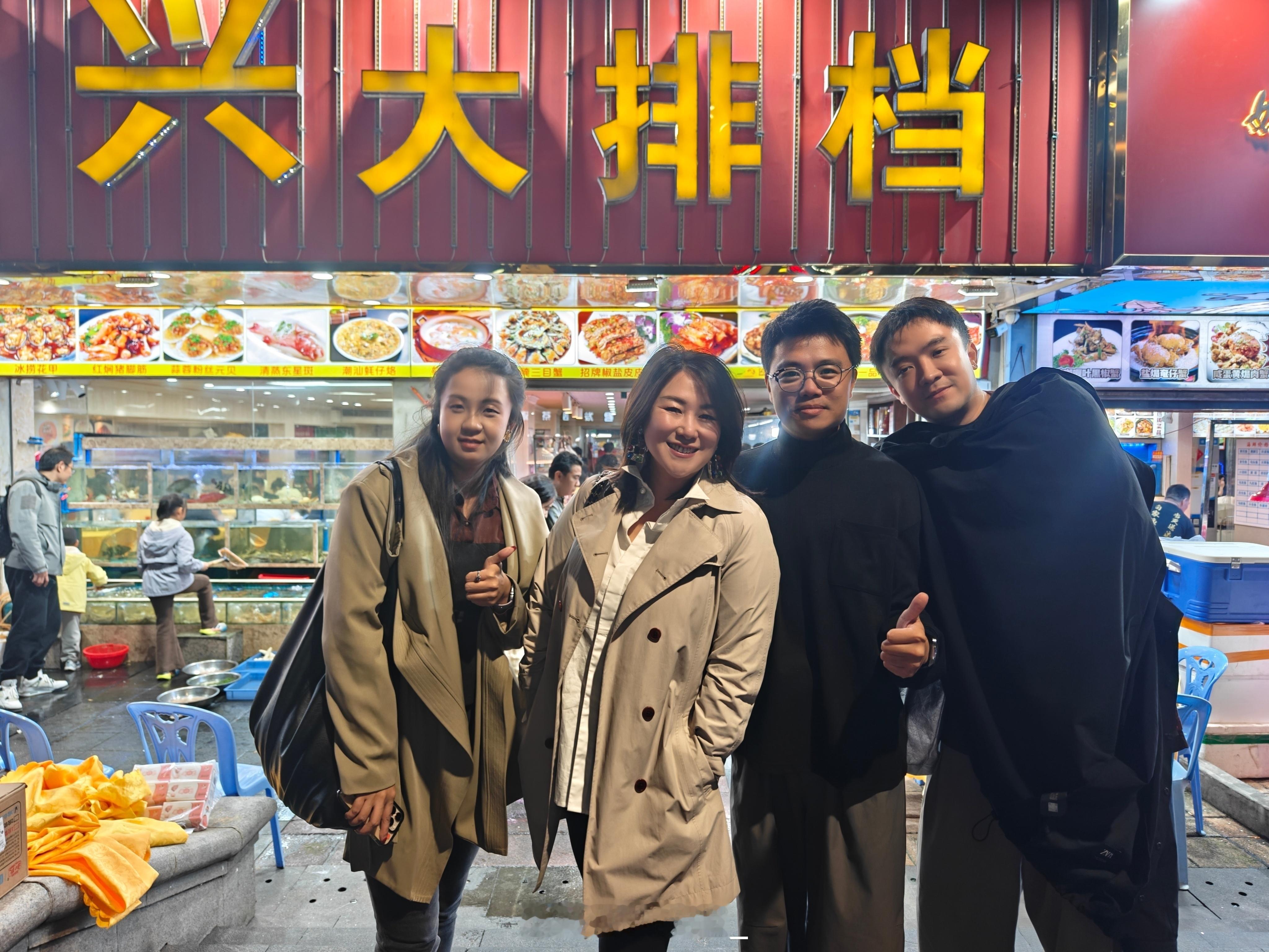 时间真快，相聚又是一年！降温了，北京的朋友们说深圳比北京“还冷”哈哈今天做了热红