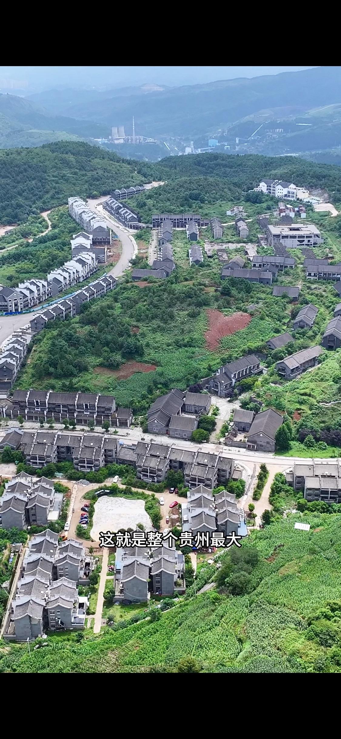 这就是整个贵州最大亏的最惨的一座古镇，早在十年前就砸了25亿打造，总占地面积就高