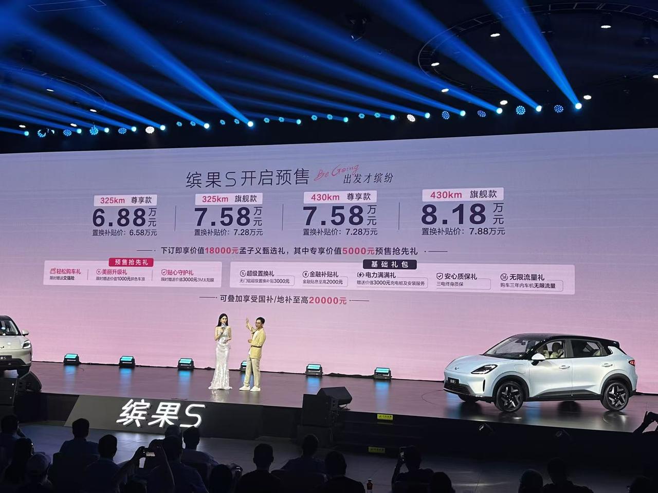今年的小型车市场可以说是格外热烈，就在今天，五菱缤果S也加入了竞争，新车预售价6