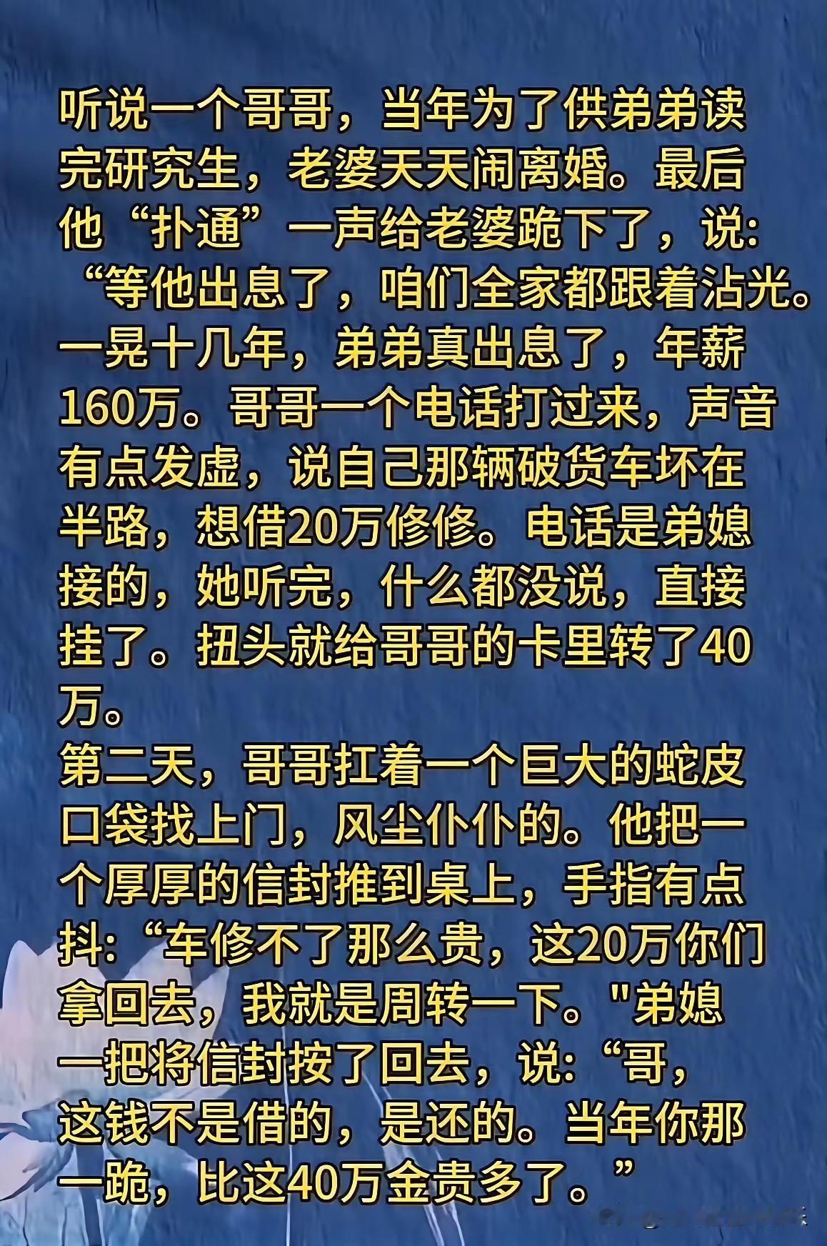 不得不说，这是年度最佳小短文！