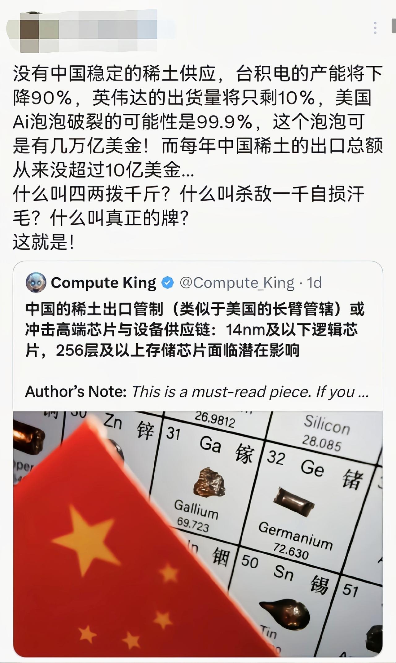 打蛇就要打它的打七寸，做得漂亮