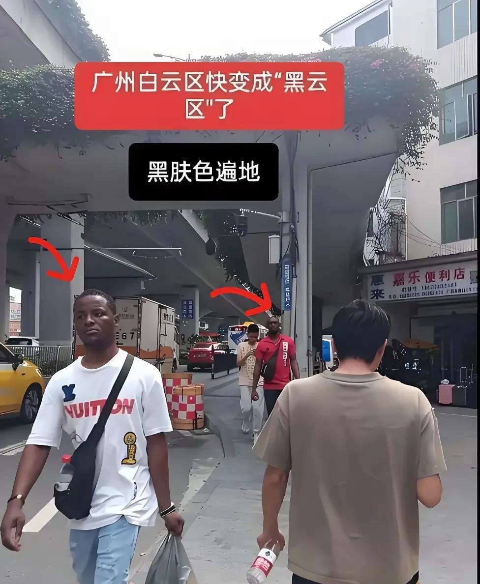 #电视宣传黑人男性与中国女性恋爱合适吗#非常不合适，非我族类，其心必异！历史上