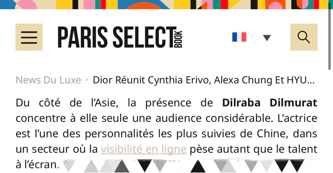 【ParisSelectBook官网更新】🔥法国巴黎独立轻奢时尚数字媒体P