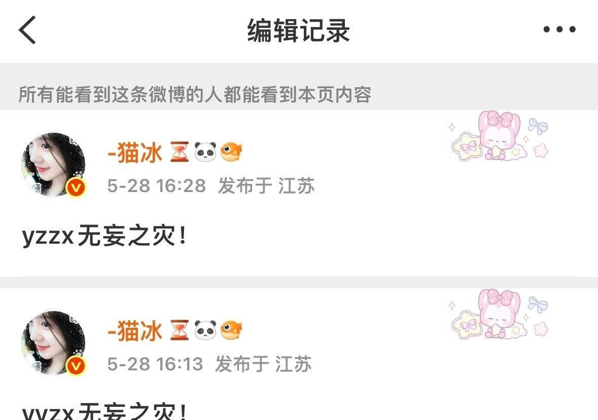 yzzx打成了yyzx罚自己十遍yzzxyzzxyzzxyzzx