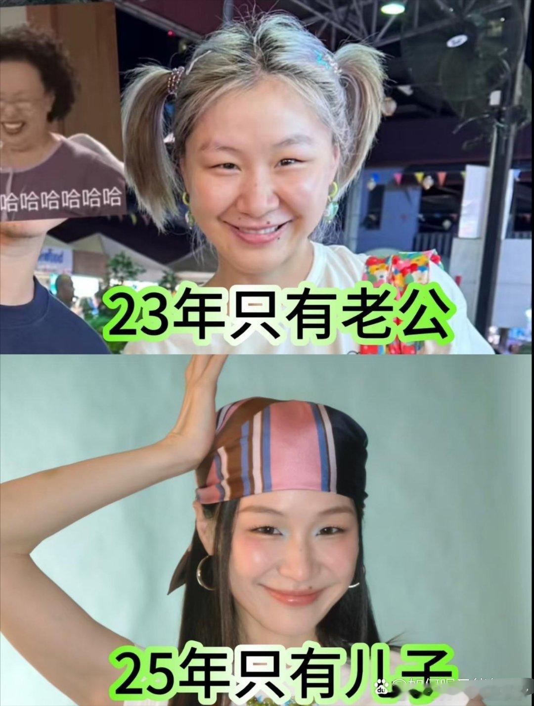怪不得啊…这姐生了儿子后面像都变了果然像她说的这孩子旺她，我寻思女明星生孩子怎么