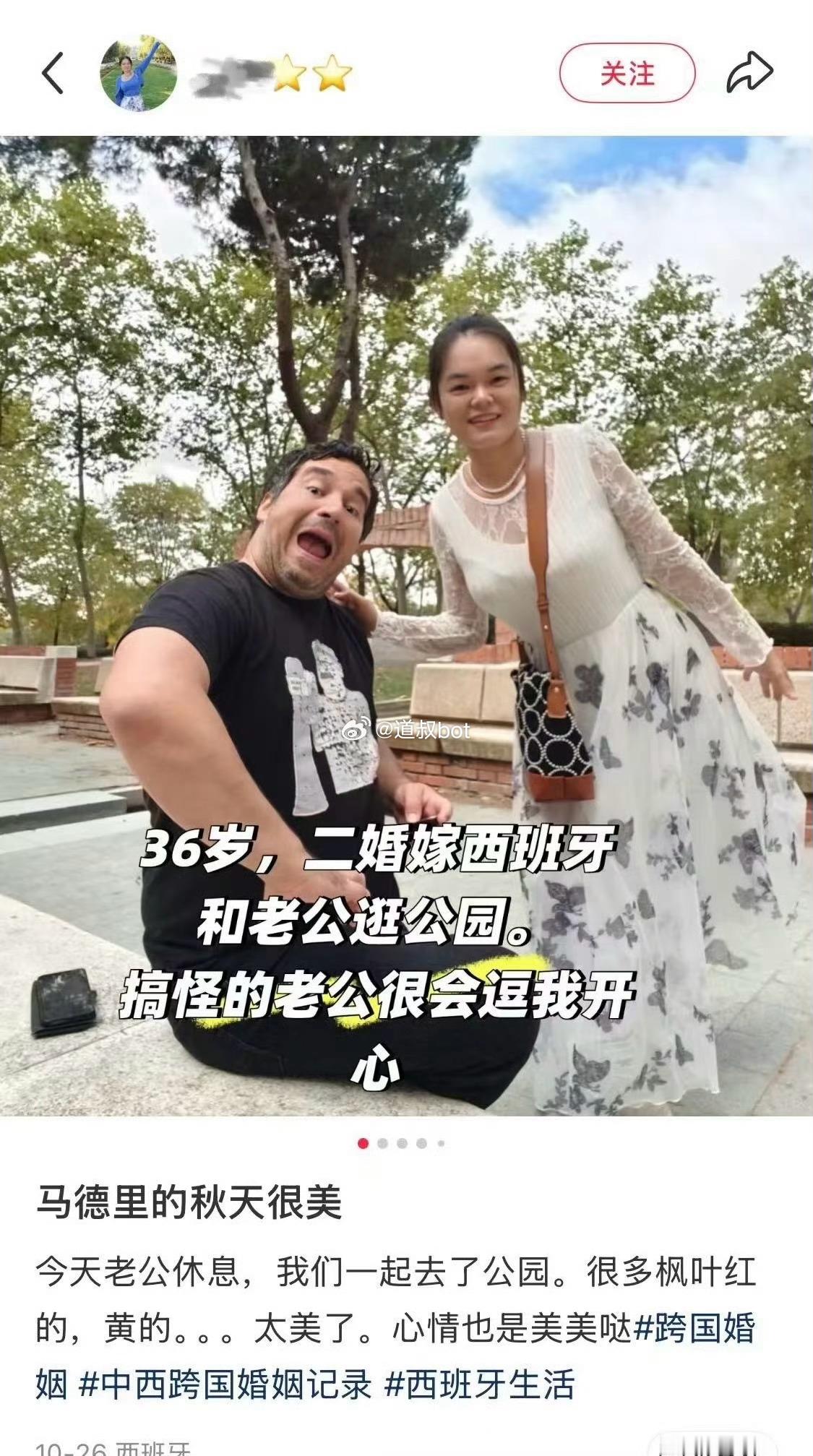 你们的老外老公要求经济AA制吗？