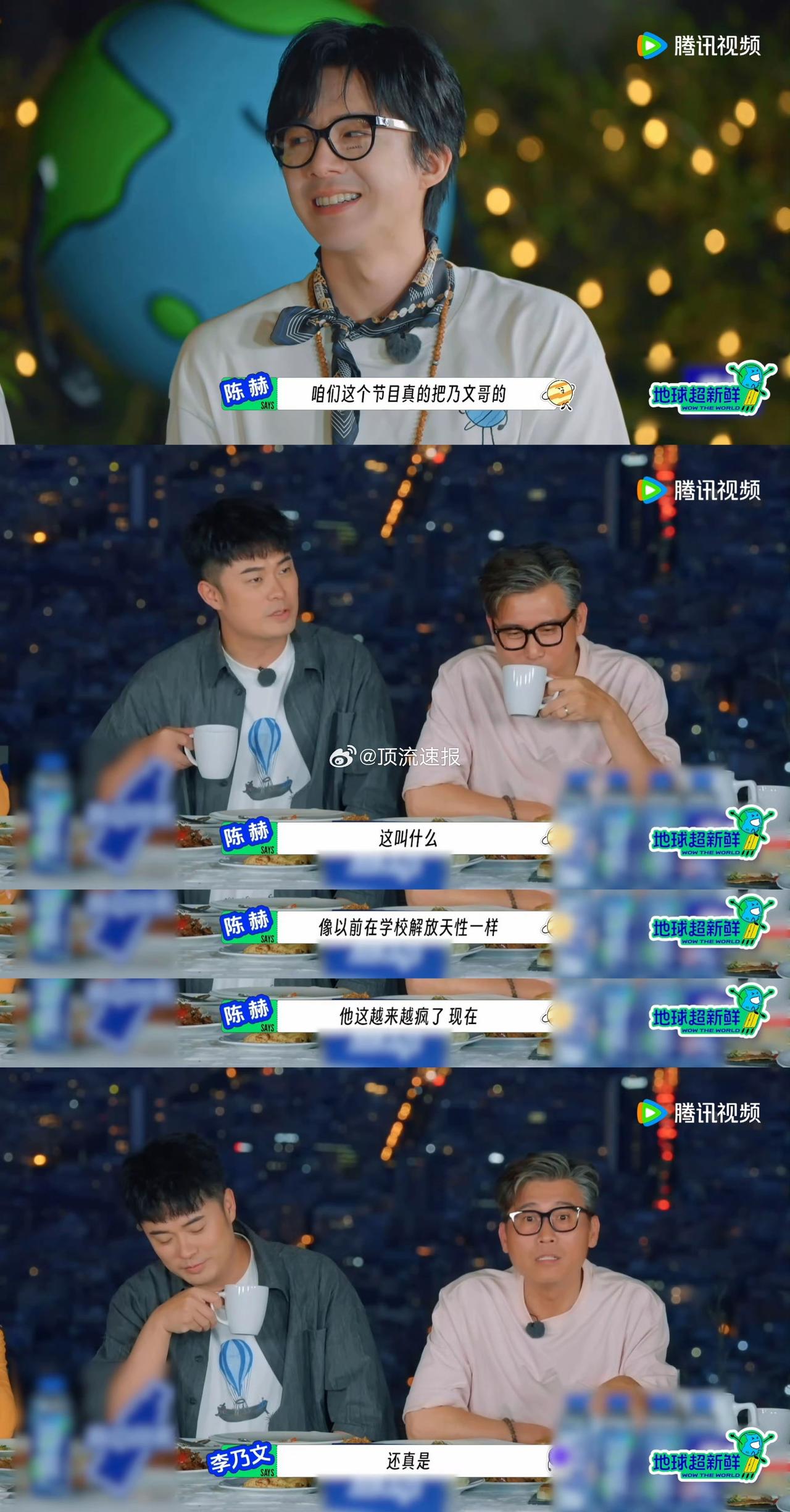 李乃文的综艺魂是陈赫“薅”出来的？这段渊源也太逗了！谁能想到现在凭“袜叔”