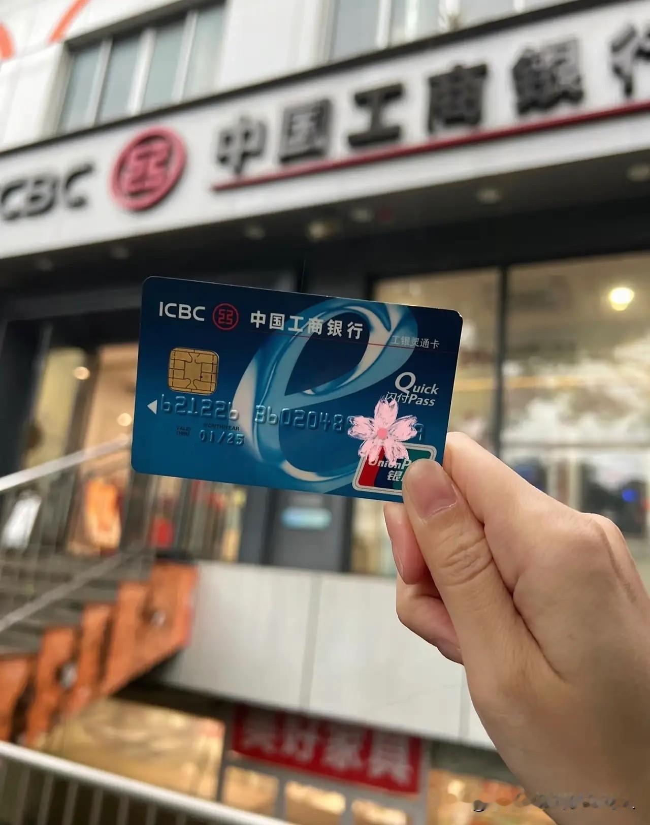 爱存银行的人，这下不得笑开花！不是利率涨了，而是1月1日起银行新规正式实行——个