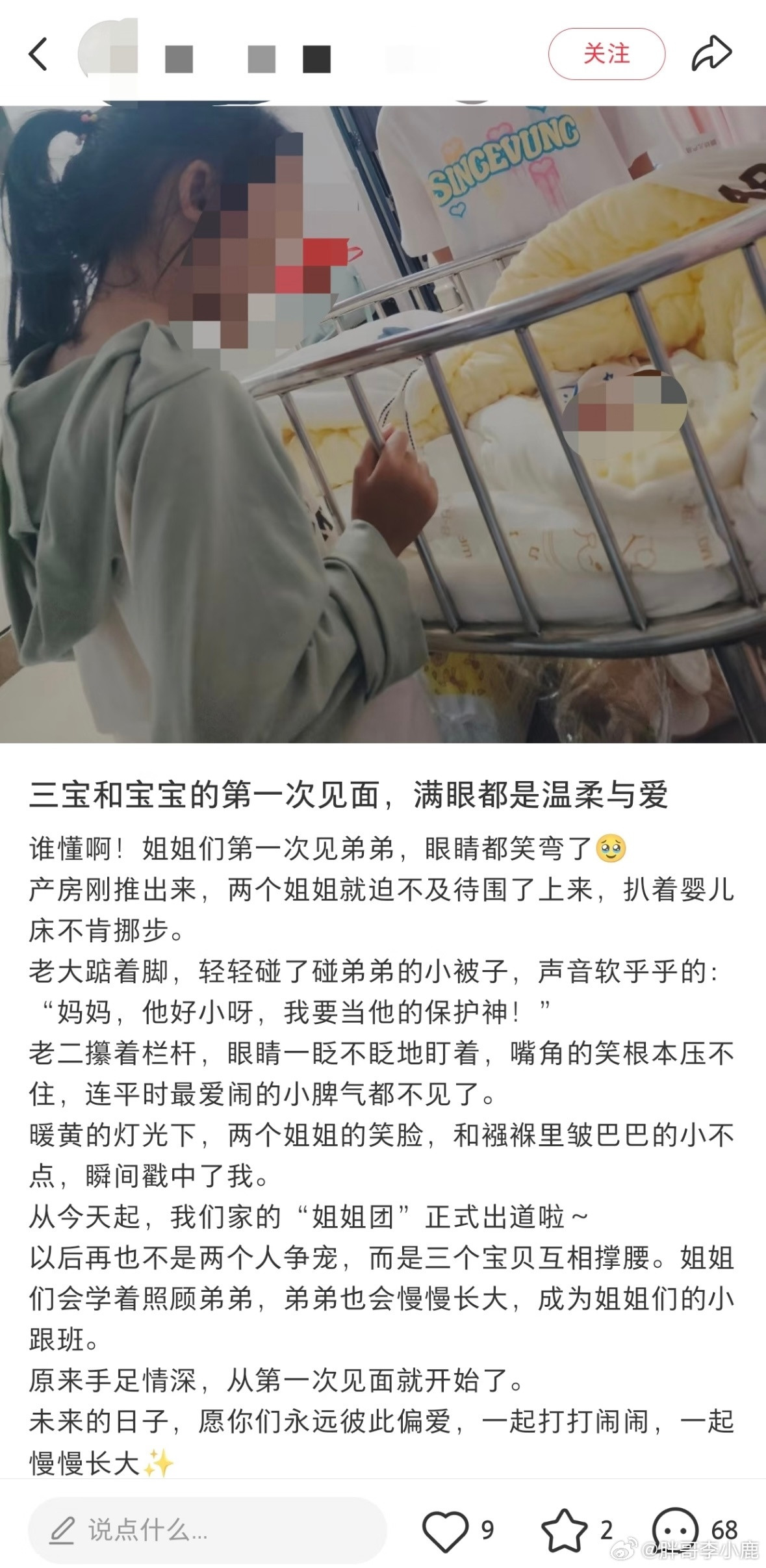 民间艺术观察