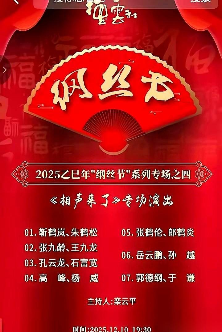 郭德纲这手，真是绝了。亲哥都请到德云社的台上了，这让天天喊着要“砸纲”的杨议，