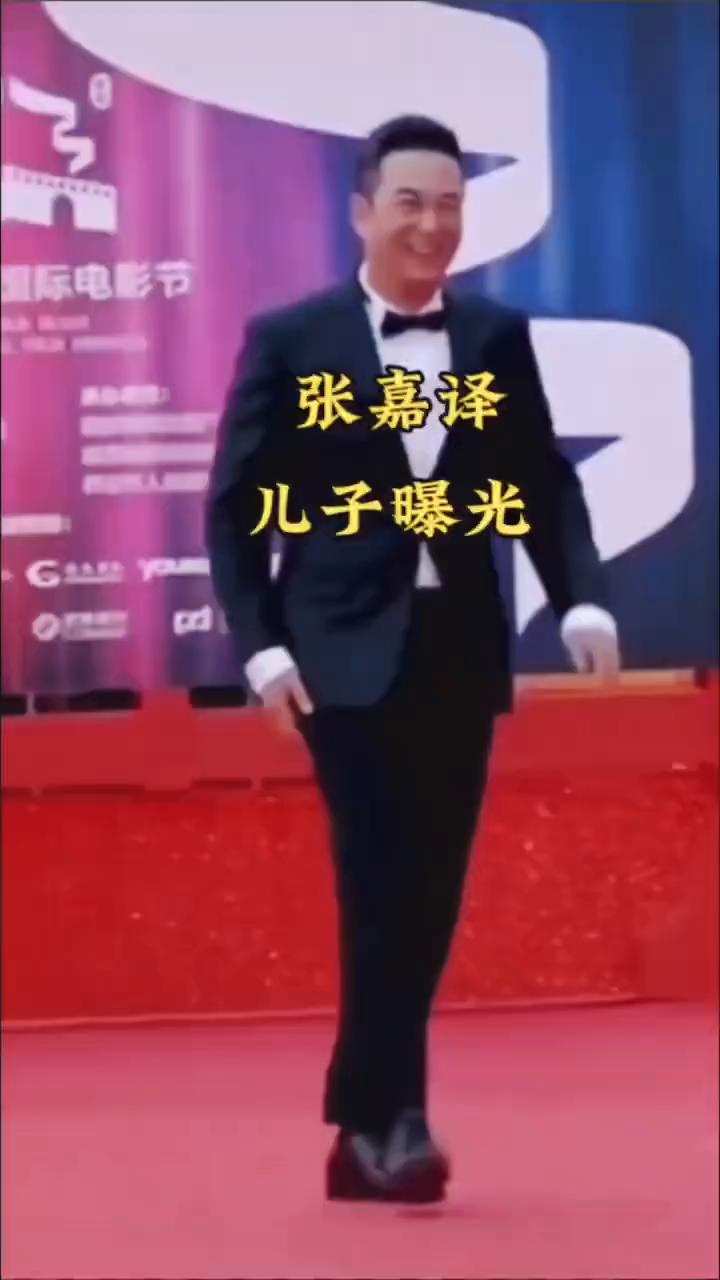张嘉译儿子曝光。吃瓜老李。谁也没想到张嘉译的儿子被曝光，竟是我们熟悉的他。张