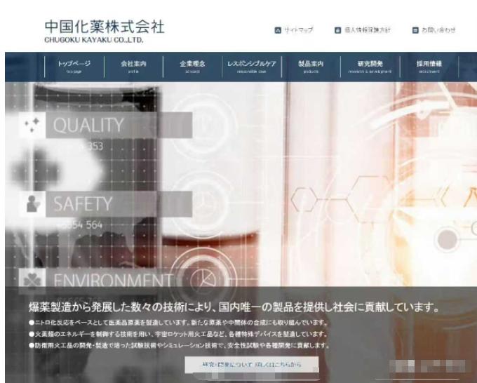 日本坦克炸膛3死1伤，甩锅“中国制药公司”？真相曝光笑掉大牙。就在