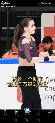 就这一个动作，狂揽千万流量👍