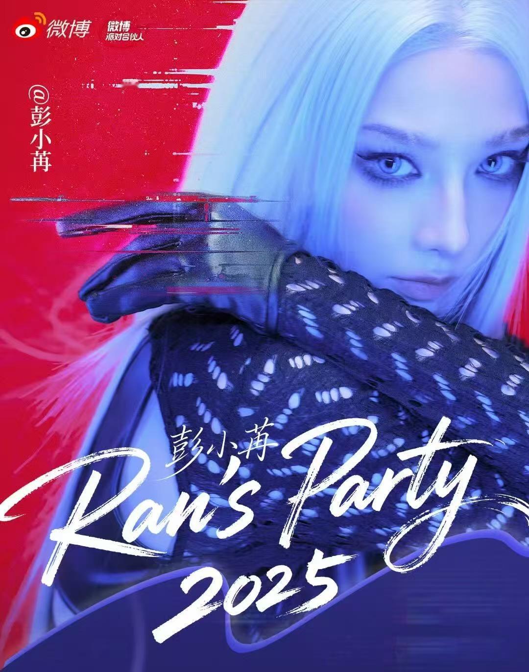 这居然是彭小苒你跟我说这居然是彭小苒！！！真的一打眼没认出来，这姐的可塑性也太强