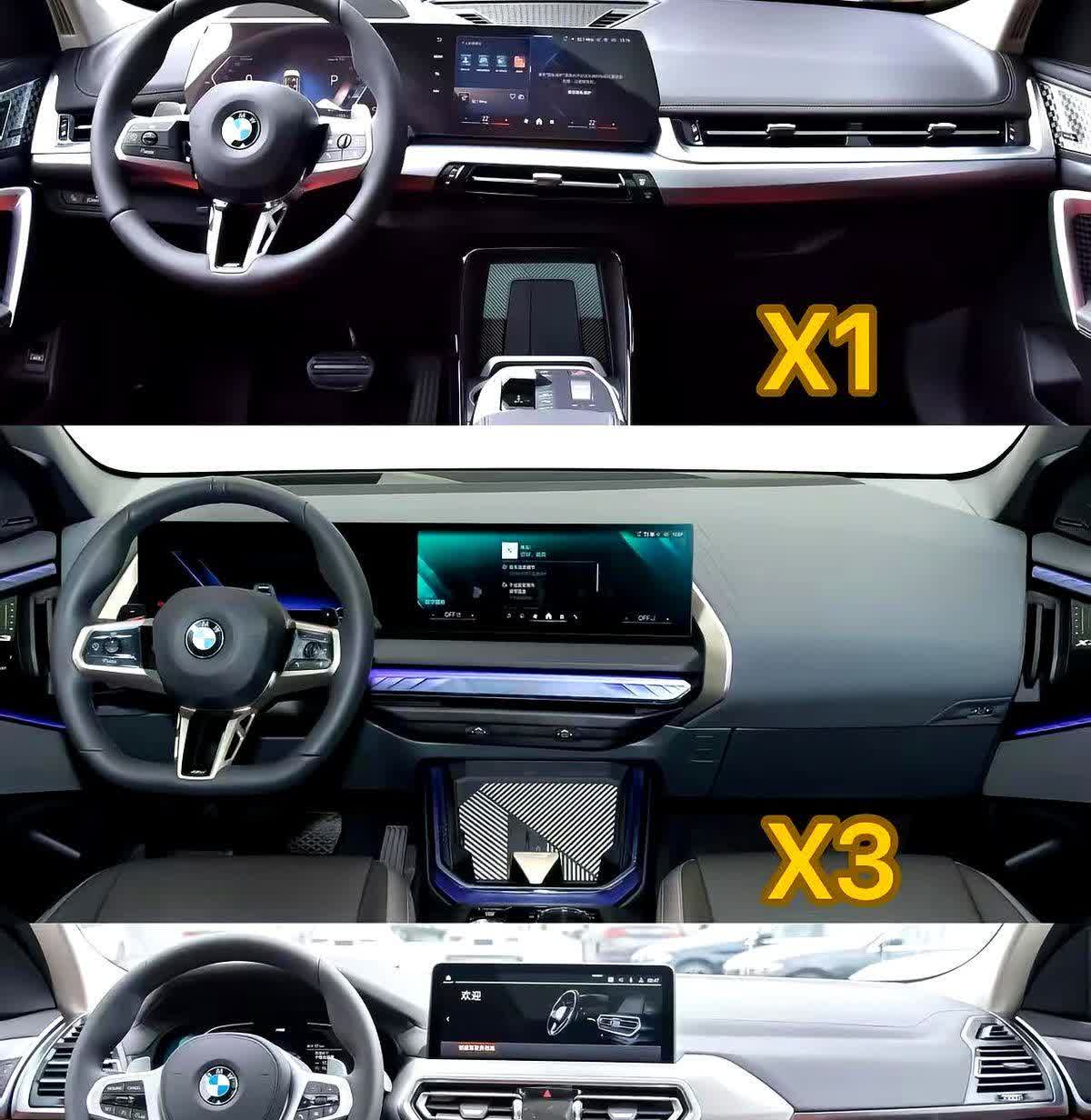 花五十万买宝马SUV，坐进去才发现内饰差距比钱包还扎心X3把预算花在刀刃