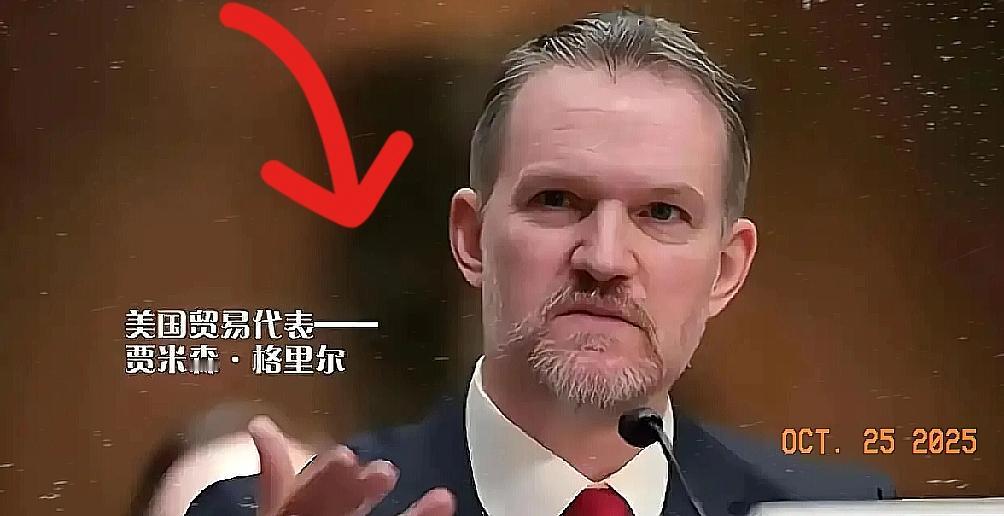 确定了!美国贸易代表办公室icon日前发表声明说:“今天,美国贸易代表格里尔宣