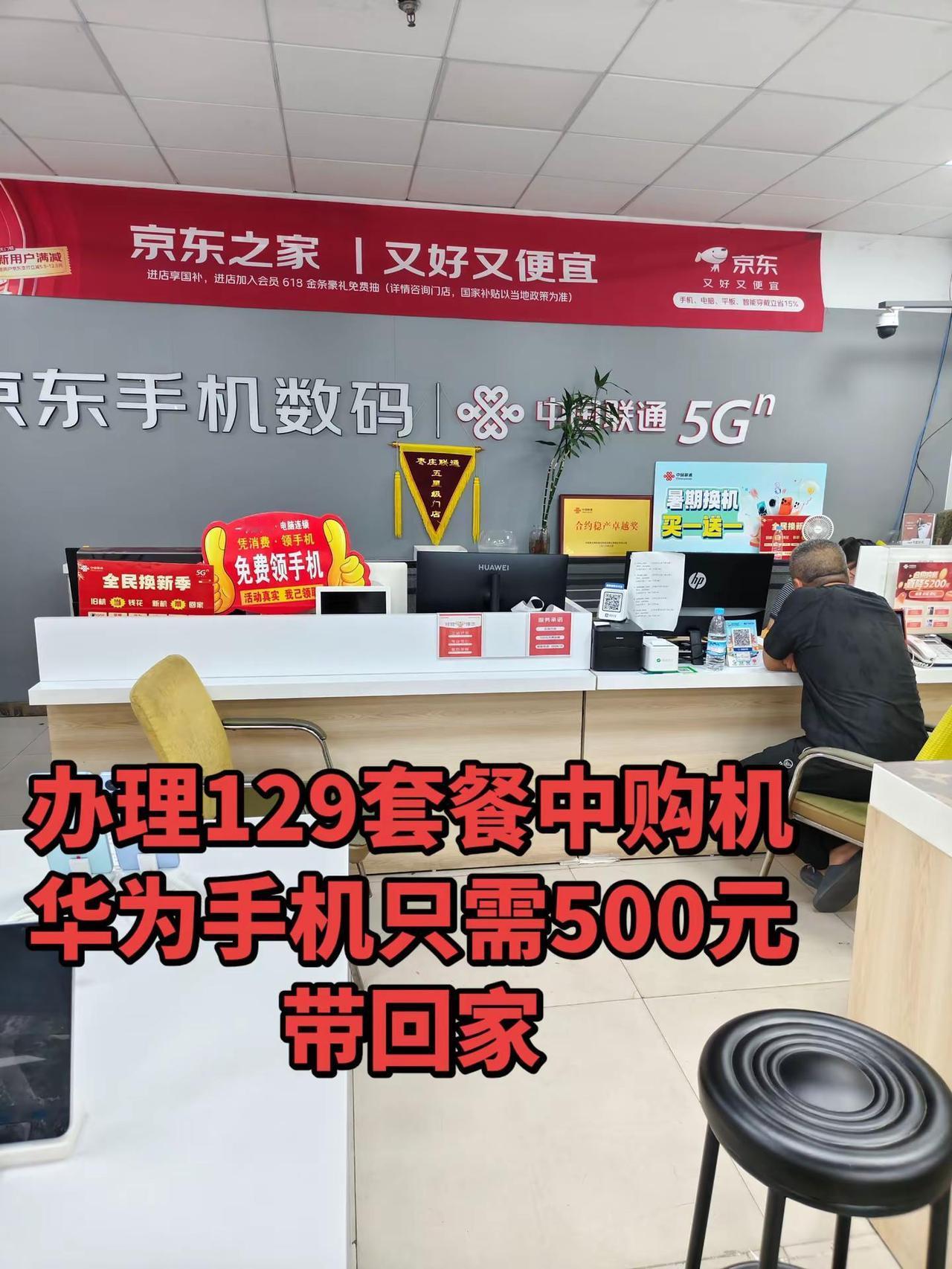 每天都在领手机你还不心动吗