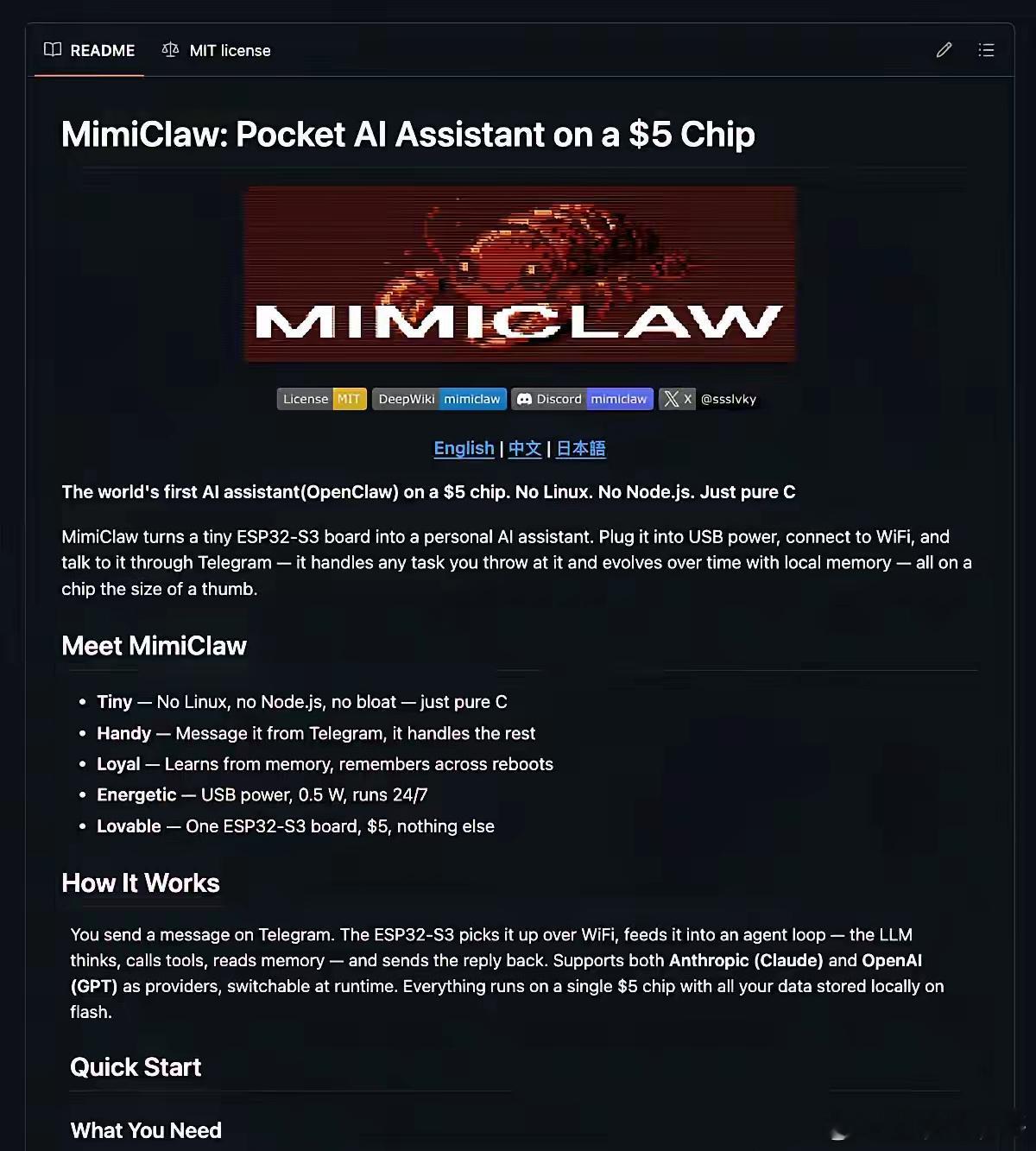 中国开发者用纯C语言把MimiClaw塞进了5美元的ESP32芯片。原来需要服务