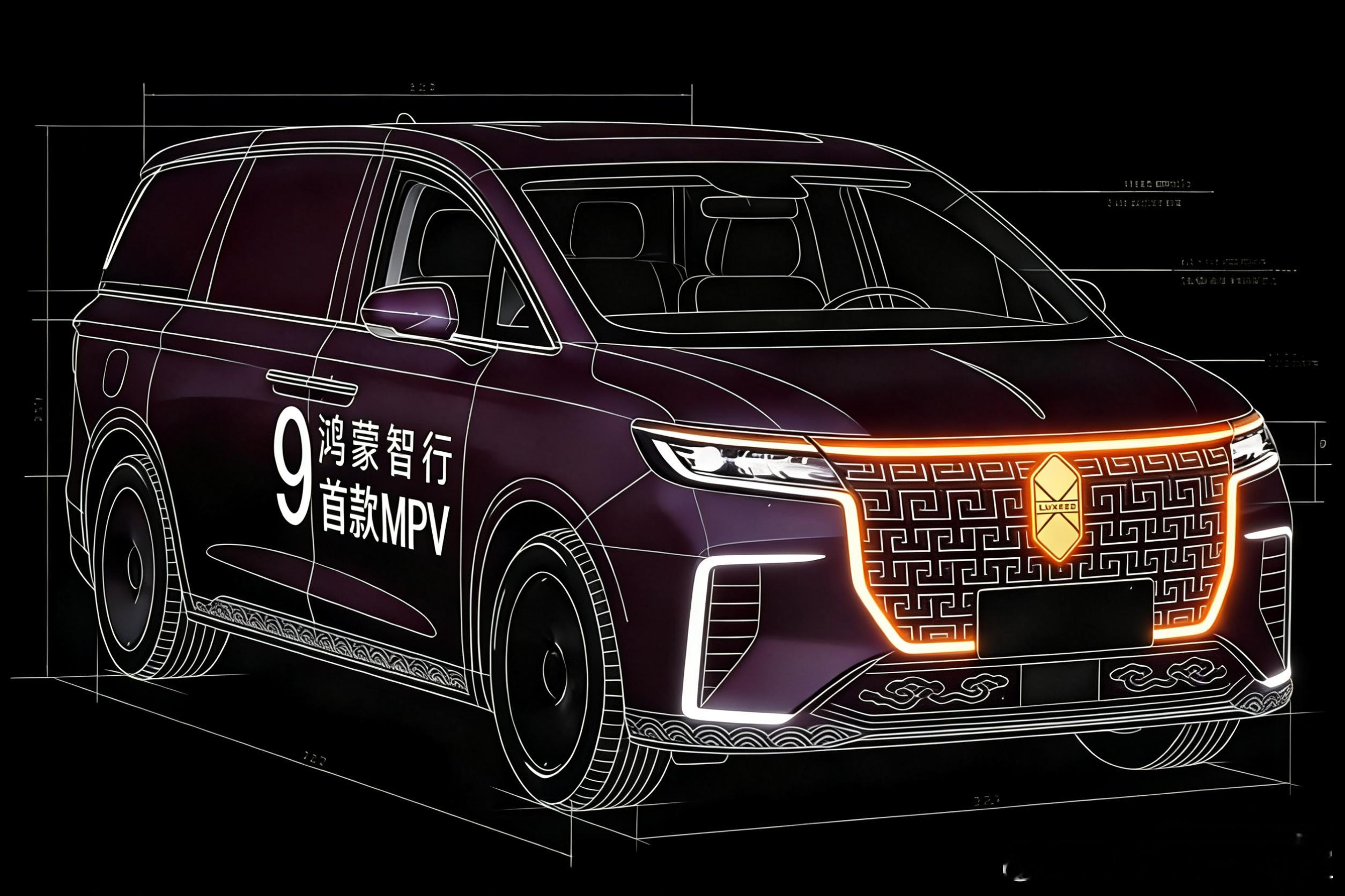 余总，我给智界V9设计了第3版外观，来看看，能否打赢对手？我前两天给鸿蒙