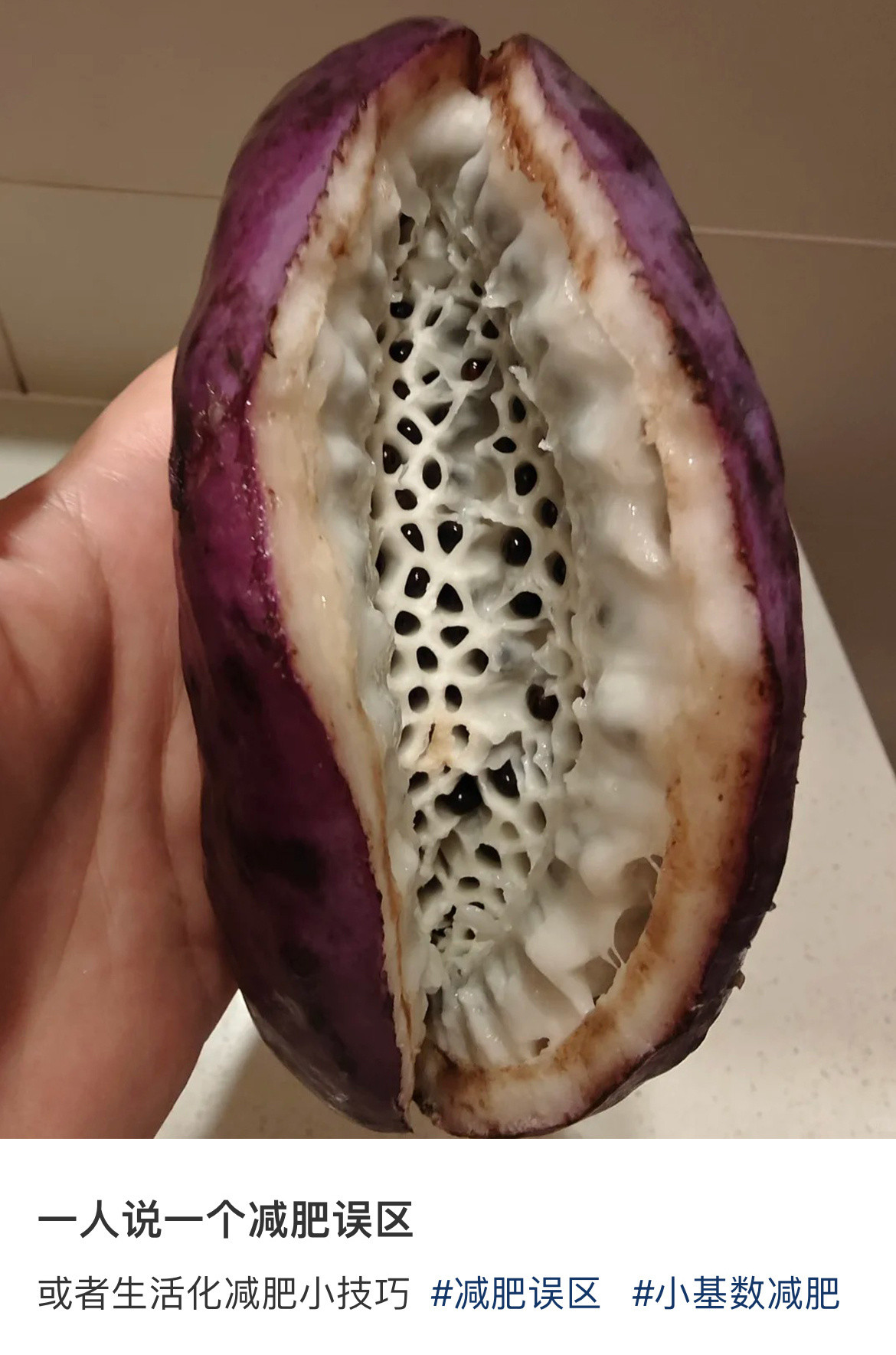 减脂期越减越胖的原因找到了。。。