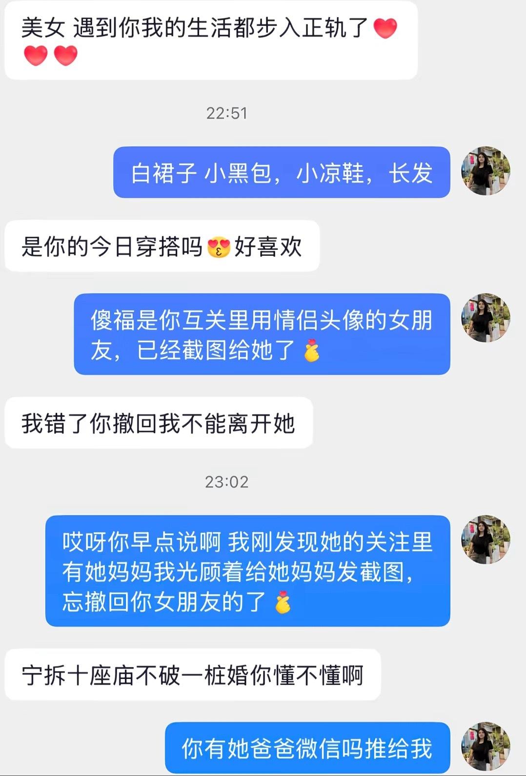 还有爽文看[狗头]