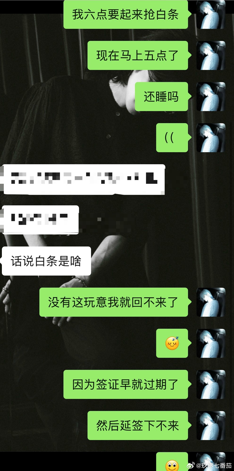 吗的德国人去s