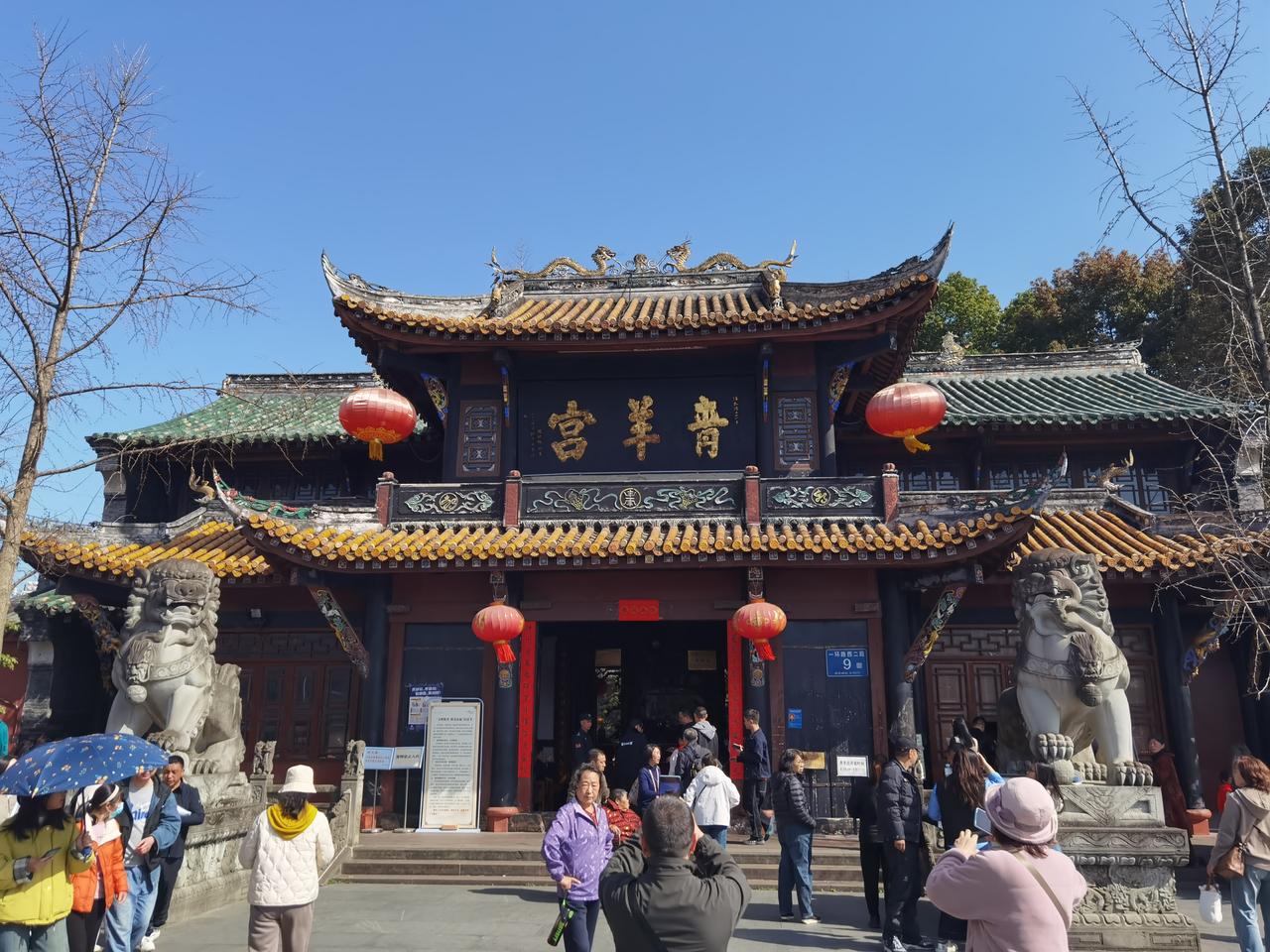 不经意间，我们又过了一年。大年初十，我到成都青羊宫转了转，在菩萨面前，我双手合十