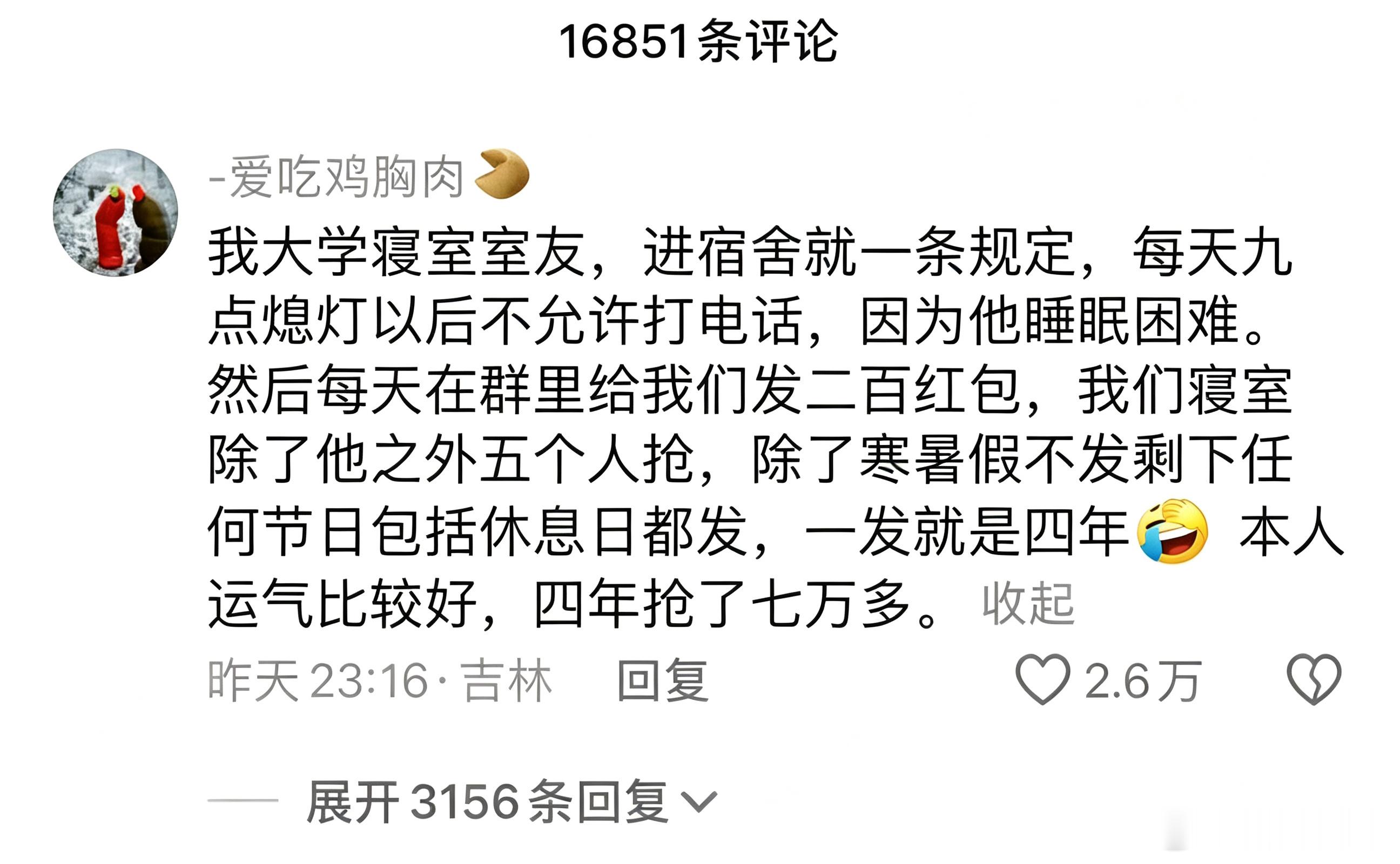 谁把我的舍友抢走了[哭哭][哭哭][哭哭]​​​