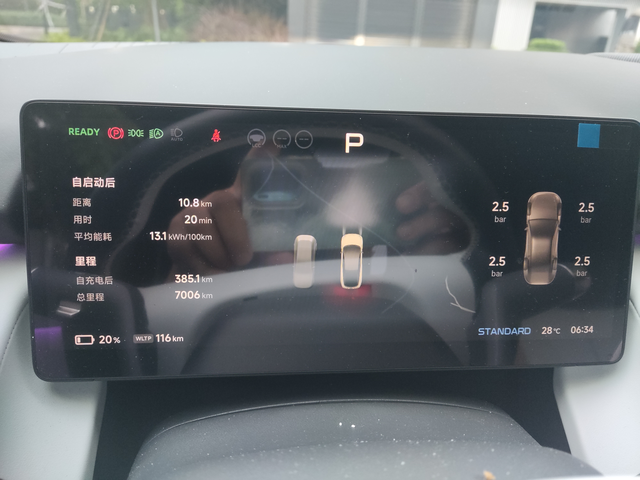 p7+离谱的续航离奇的充电80%的电只跑385公里，表显剩余20%116。市区