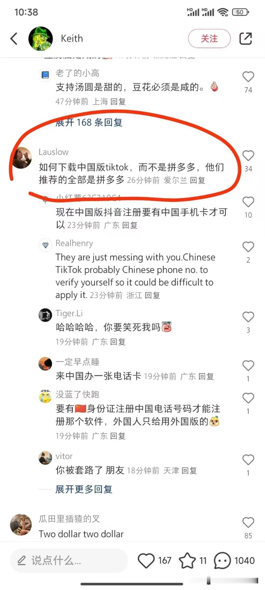 如果你还不知道什么叫“交猫税”，你就彻底落伍了！近期，由于TikTok将于1月