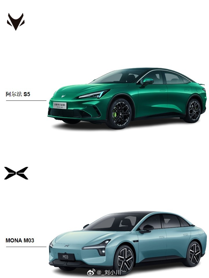 极狐全新阿尔法S5小鹏MONAM03二选一：极狐全新阿尔法S5还是小鹏MON