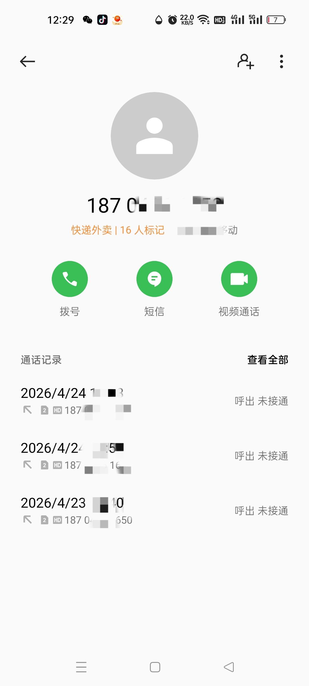 劝大家买东西时，提前问一下是哪家快递公司，如果是邮政快递，那可要留心了。最近