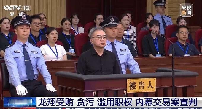 大搞钱色交易！这位拥有数十年纪检工作经验的老同志，判了！8月11日，湖