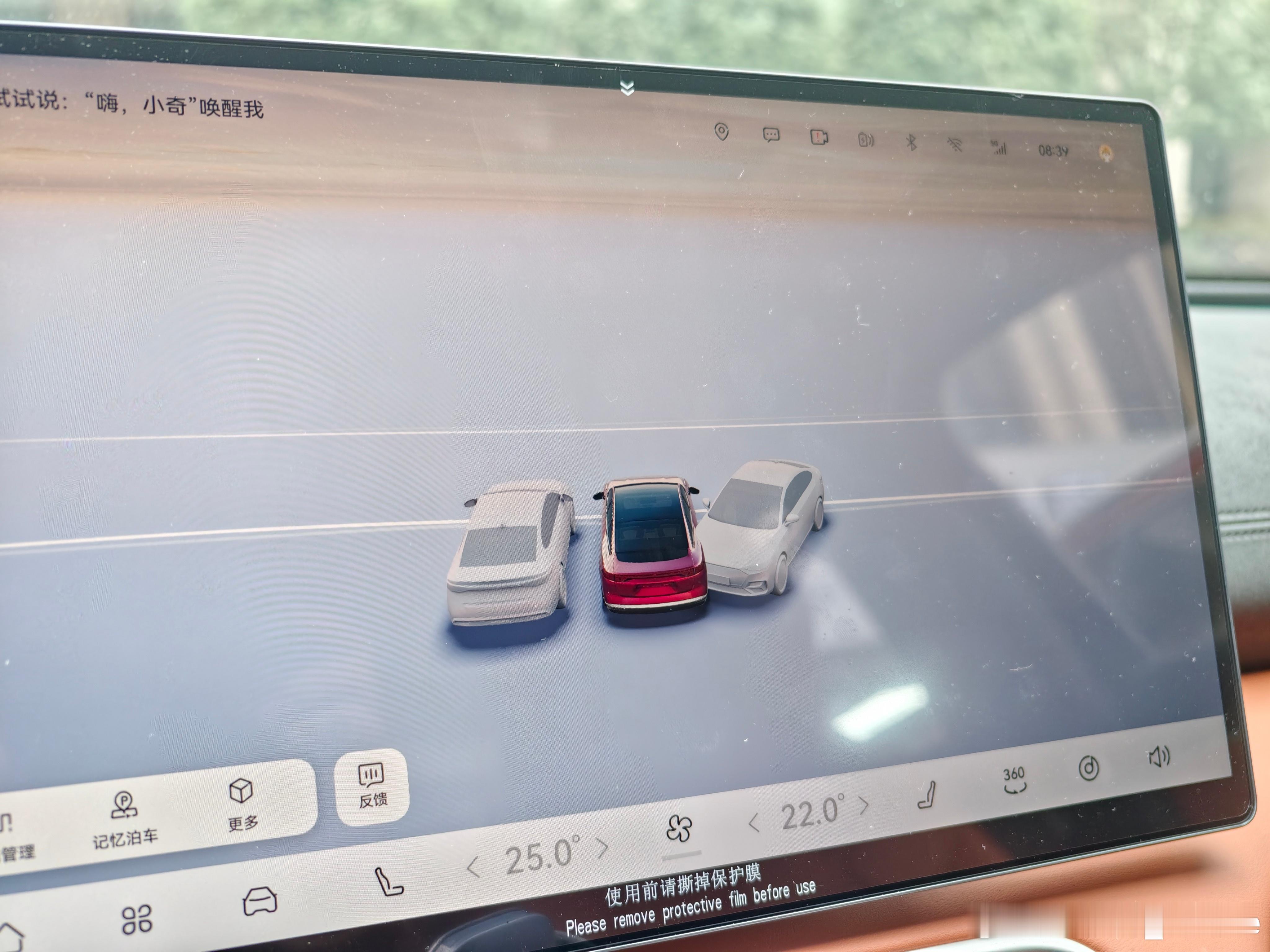 一早上刚停好车抬头看了下屏幕吓老子一跳怎么有个车镶在我车里了看一眼，虚惊一场我与