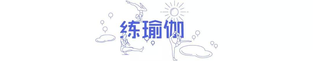 无痛“开髋”“开肩”一步到位, 越练越轻松